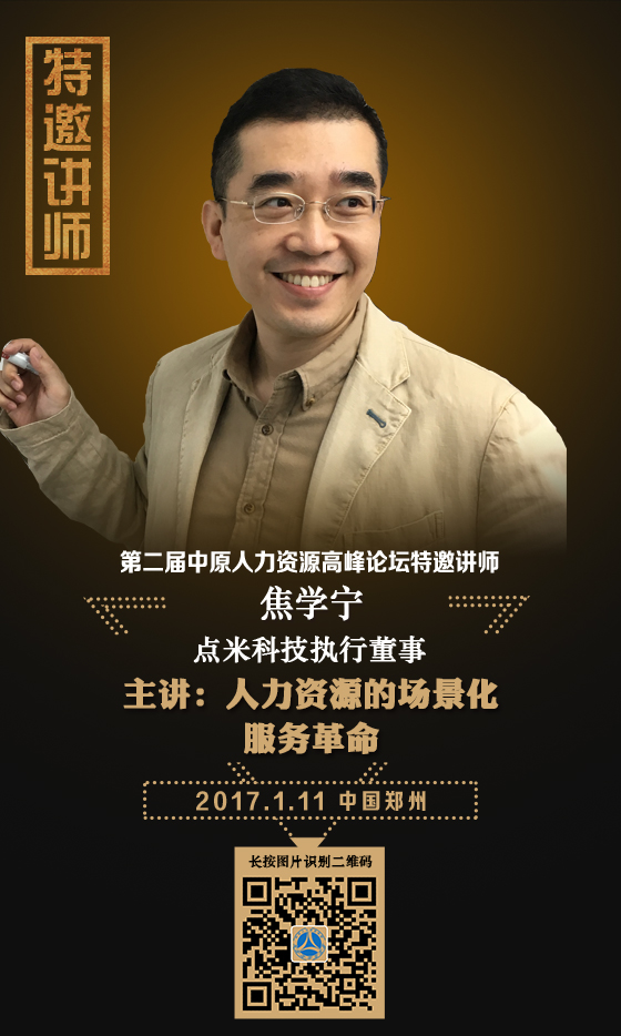 焦学宁.jpg